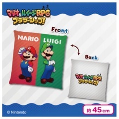 マリオ＆ルイージ　スタッキンググラス　1箱2個入り×2　　クッションの画像