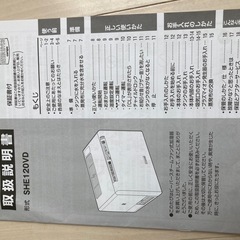 加湿器の画像