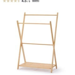無印良品　タオルラック×2