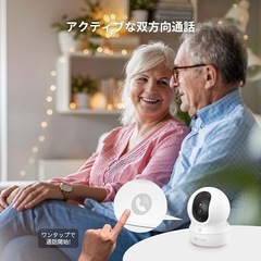 CP1 Pro 2MP スマホ対応 ペット/介護/ベビー見守りカメラ 1080P カラーナイトビジョン（10m）自動追尾 双方向通話 防犯監視カメラ 2.4GHz Wi-Fi Alexa連携 日本仕様の画像