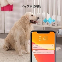 CP1 Pro 2MP スマホ対応 ペット/介護/ベビー見守りカメラ 1080P カラーナイトビジョン（10m）自動追尾 双方向通話 防犯監視カメラ 2.4GHz Wi-Fi Alexa連携 日本仕様の画像