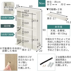 本棚　スリムラックの画像