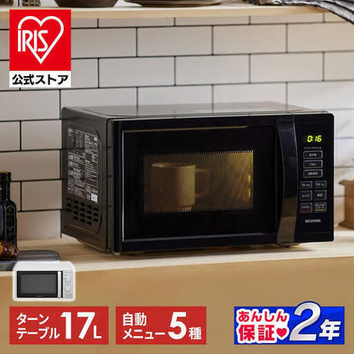 電子レンジ