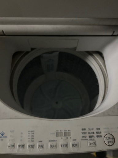 「受け渡し決定」洗濯機 1000円