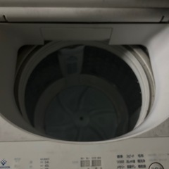 「受け渡し決定」洗濯機 1000円
