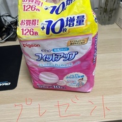 母乳パッドの画像
