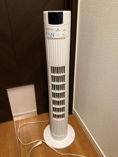 【タワーファン】スリーアップ スリムタワーファン