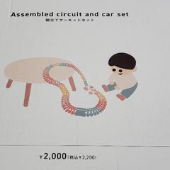 組み立てサーキットセットの画像