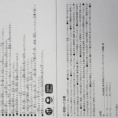 組み立てサーキットセットの画像