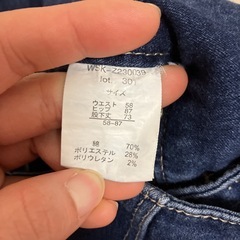 ハイウエストデニムの画像