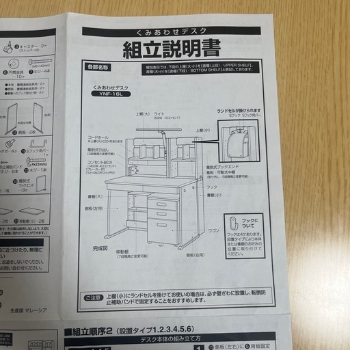 学習机
