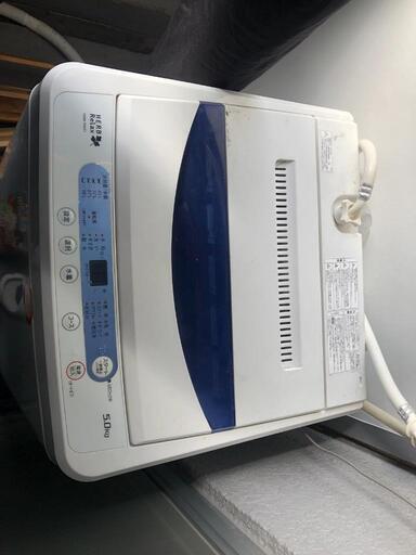 洗濯機(取引中)