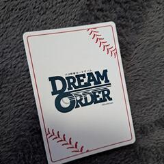菊池涼介 広島東洋カープ ドリームオーダー プロ野球カードの画像