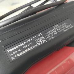 パナソニック　ハンディプリンタ（FW-PU1B）の画像