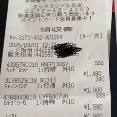プリンターインク黒の画像