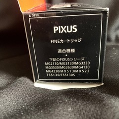 プリンターインク黒の画像