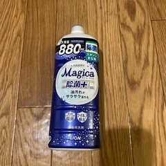 食器用洗剤
