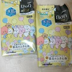 BTSの数量限定汗吹きシート