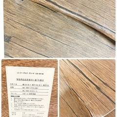 ナフコ コーナーデスク グリードWL L字 ブラウンの画像