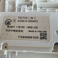 SAXA TD710(W) ビジネスホン の画像