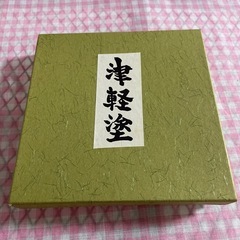 津軽塗り(小盆)