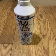 エアダスター