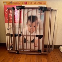 ベビーゲート　ベビー用品