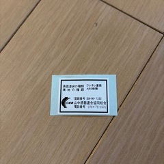 金箔漆器　菓子器　盆セット
の画像