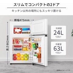 HISENSE 冷蔵庫 ２ドアの画像