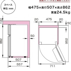 HISENSE 冷蔵庫 ２ドアの画像