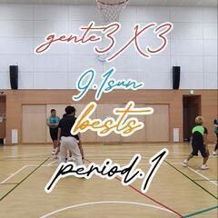 3/16（日）15:30-18:30　男子経験者3X3