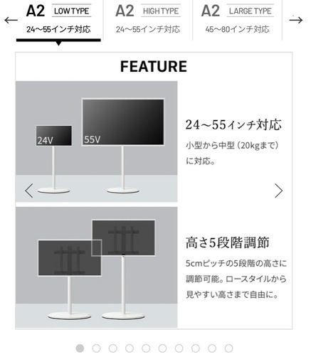 テレビスタンド テレビ