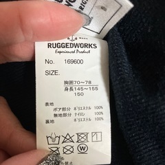 150サイズ アウターの画像