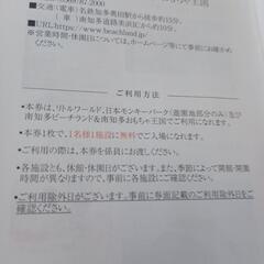 決まりました。の画像