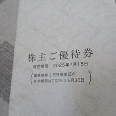 決まりました。の画像