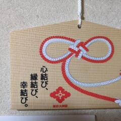 12ヶ月間の婚活を無料で!モニター様募集！！