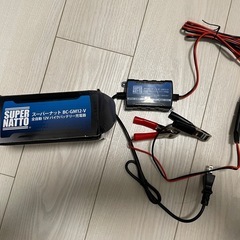 
SUPER NATTO 全自動12Vバイクバッテリー充電器