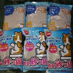 ハムスター用品　ケージ・床材・砂・回し車等　未開封多数の画像