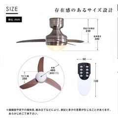 受渡し決まりました。省エネ・空気の循環に^ ^ファンライト　の画像