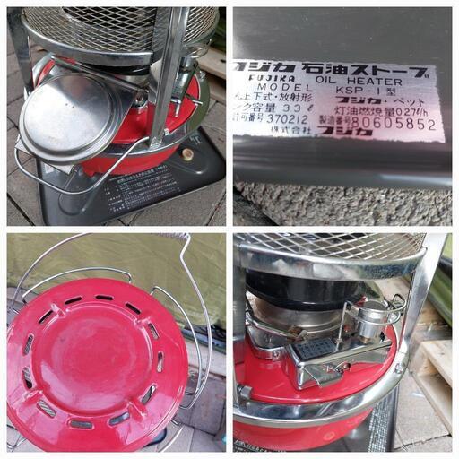 フジカ石油ストーブ KSP-1 アウトドア暖房 ショップインテリア