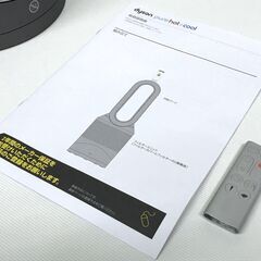 ダイソン Pure Hot + Cool 空気清浄機付きファンヒーター HP00の画像