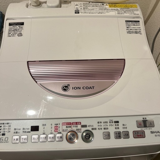 【購入者います】‼️3/20まで‼️ 洗濯機　6キロ