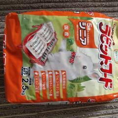 動物村　ラビットフード　シニア
