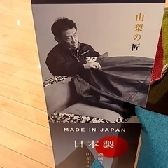 東京インテリア　カウチソファ　バゲットの画像