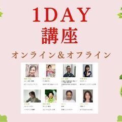 人気の講座を開催中♪　【一般社団法人日本カルチャー協会】三重県の画像