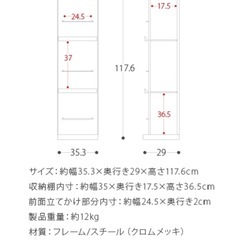 3段本棚　マガジンラック　 ホワイト　の画像