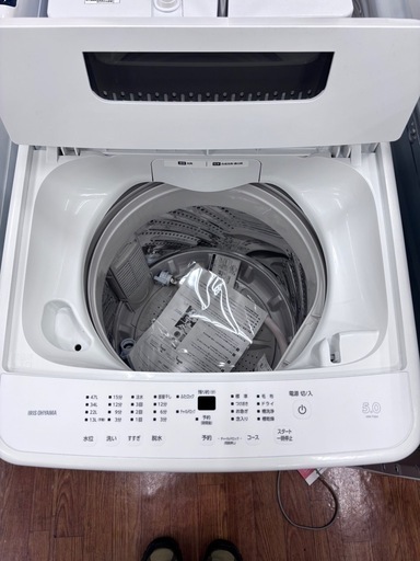 【トレファク中央林間店】全自動洗濯機 IRIS OHYAMA IAW-T504