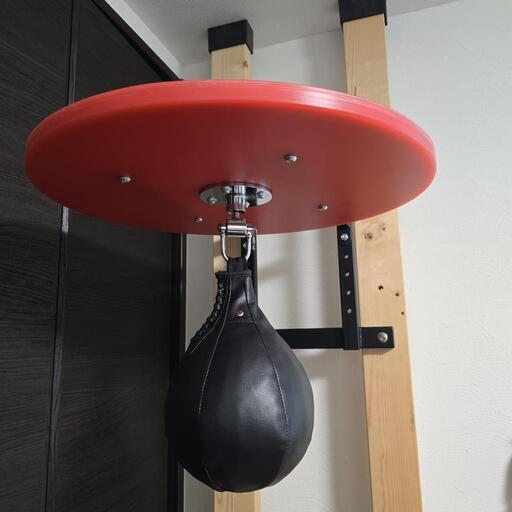 パンチングボール