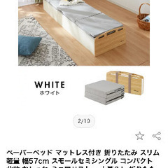 伸縮式ベッド(セミシングル)★値下げしました！の画像