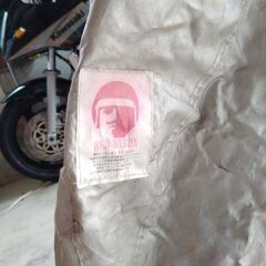 ☆　バイクカバー　レッドバロン　☆の画像
